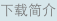 shapeimage_4_link_7