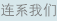 shapeimage_4_link_8