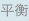 shapeimage_2_link_4